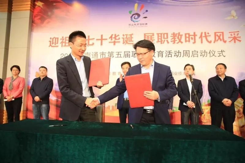 2019年职业教育活动周拉开帷幕,无锡职业教育活动周启动仪式