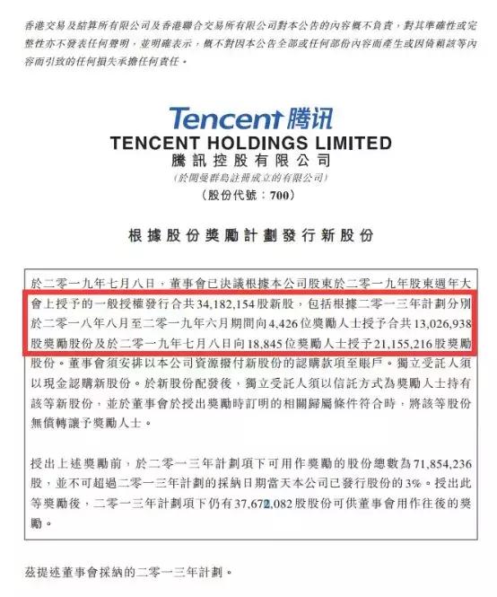 深圳十大最有潜力的公司,深圳最赚钱的公司排名