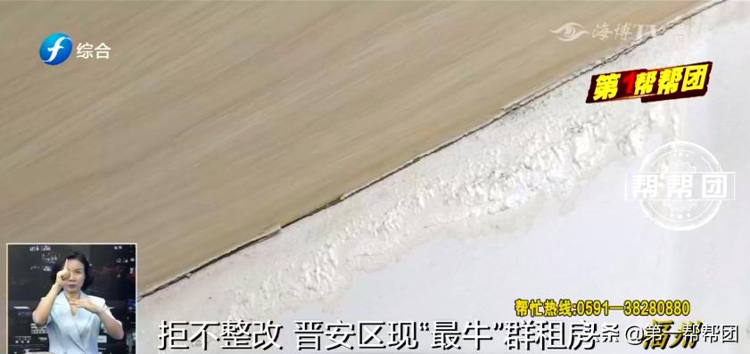 群租房整治的最新政策福州,群租房断水断电合法吗