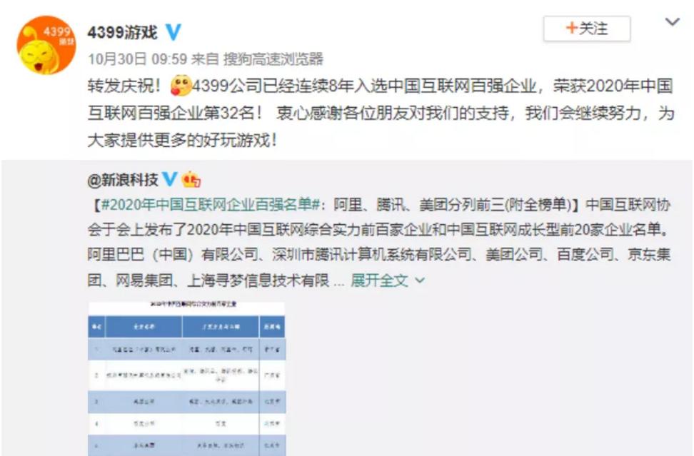 4399消失的游戏,4399小游戏里面消失的游戏有什么