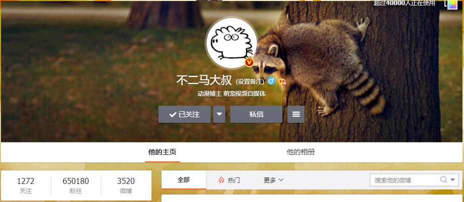 中二大叔画虎全集,中二大叔