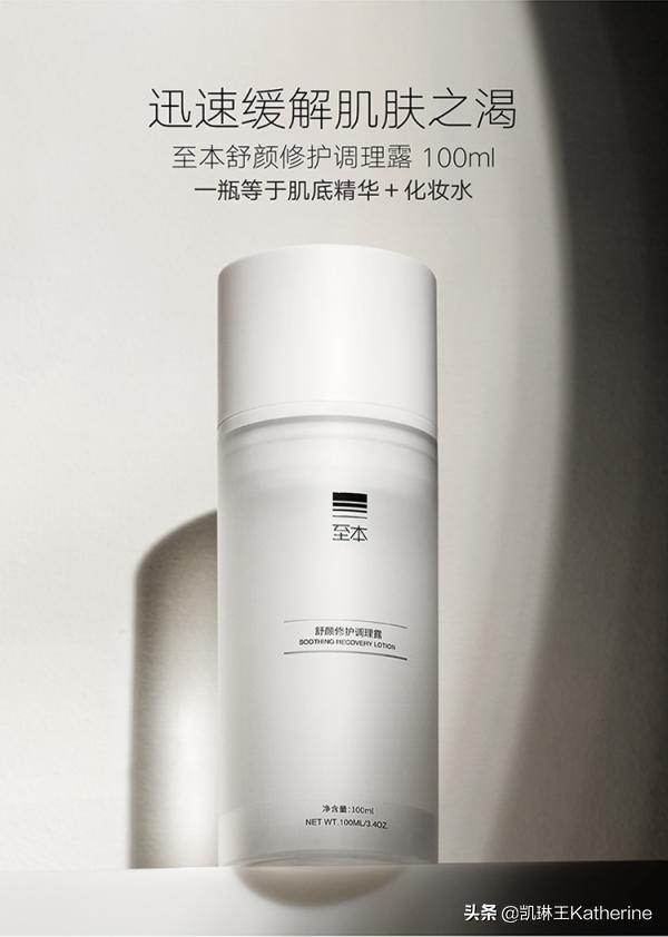 比较实用的小众护肤品牌,不看错过一个亿完整视频