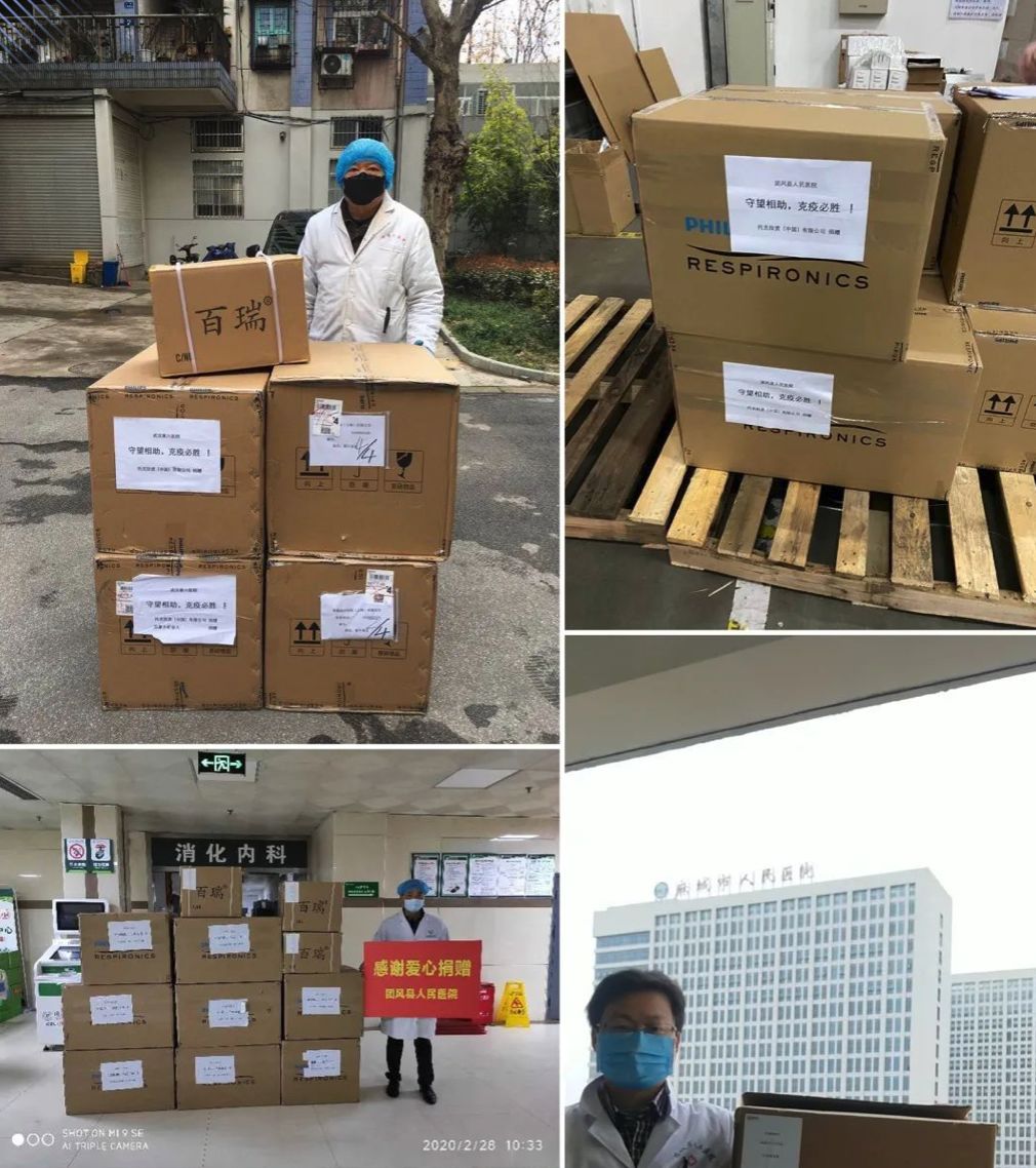 抗击疫情捐赠呼吸器,捐赠呼吸机疫情