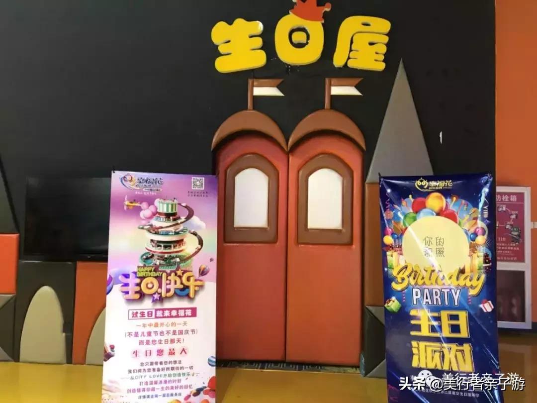 2平米儿童乐园,3500平方儿童乐园