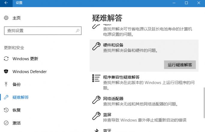 windows10用hdmi线连不上电视,windows10用手机怎么上网