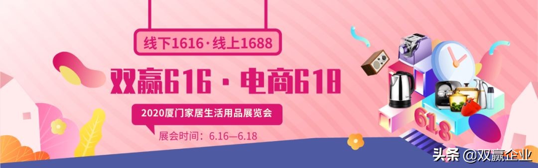 疫情防控小家电,疫情期间小家电业务