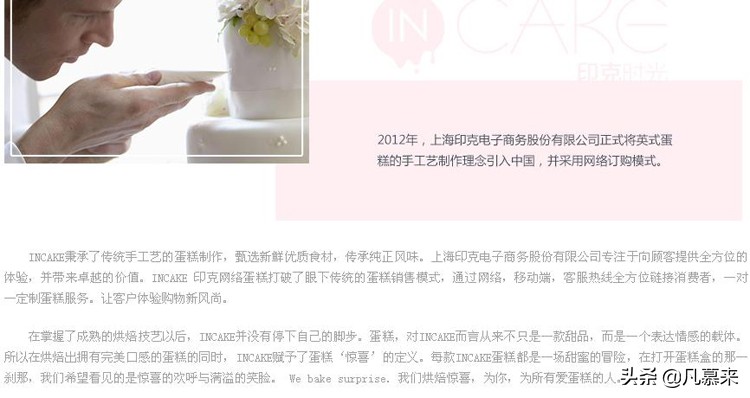 南京蛋糕店最好看的蛋糕,南京蛋糕店哪家最好吃