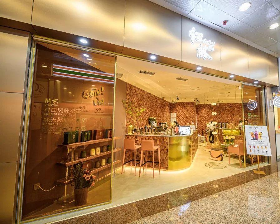 茶饮界“SK-II”,仙女们的福音,网红都常来打卡