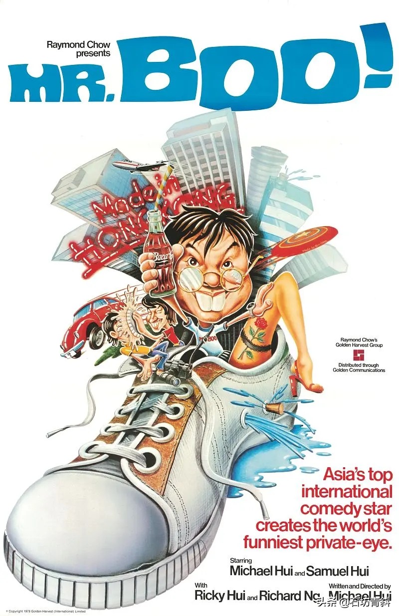 半斤八两打工仔许冠杰完整版,半斤八两一位打工仔完整版