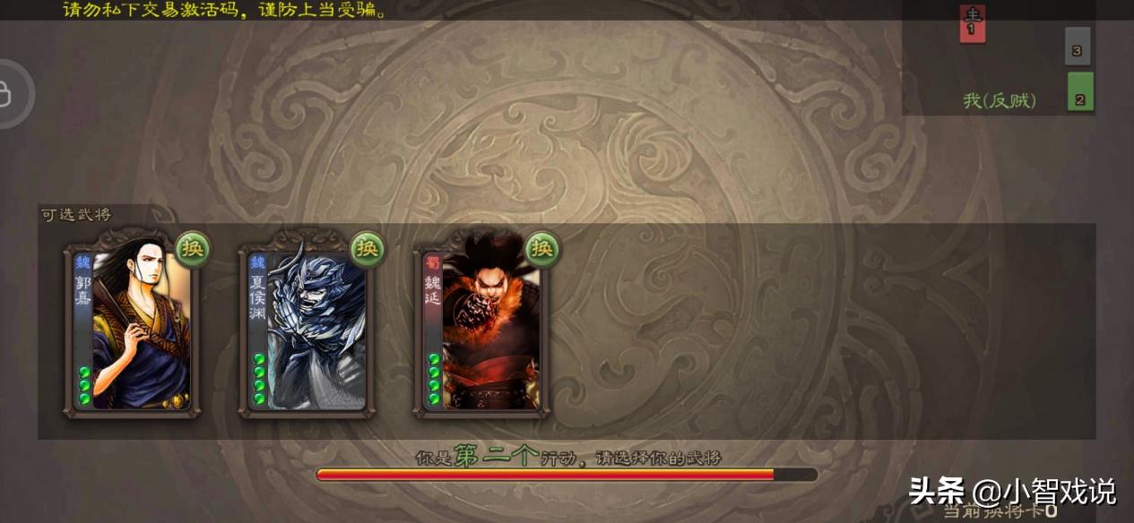 三国杀斗地主怎么玩0基础教学,三国杀新手斗地主怎么玩儿