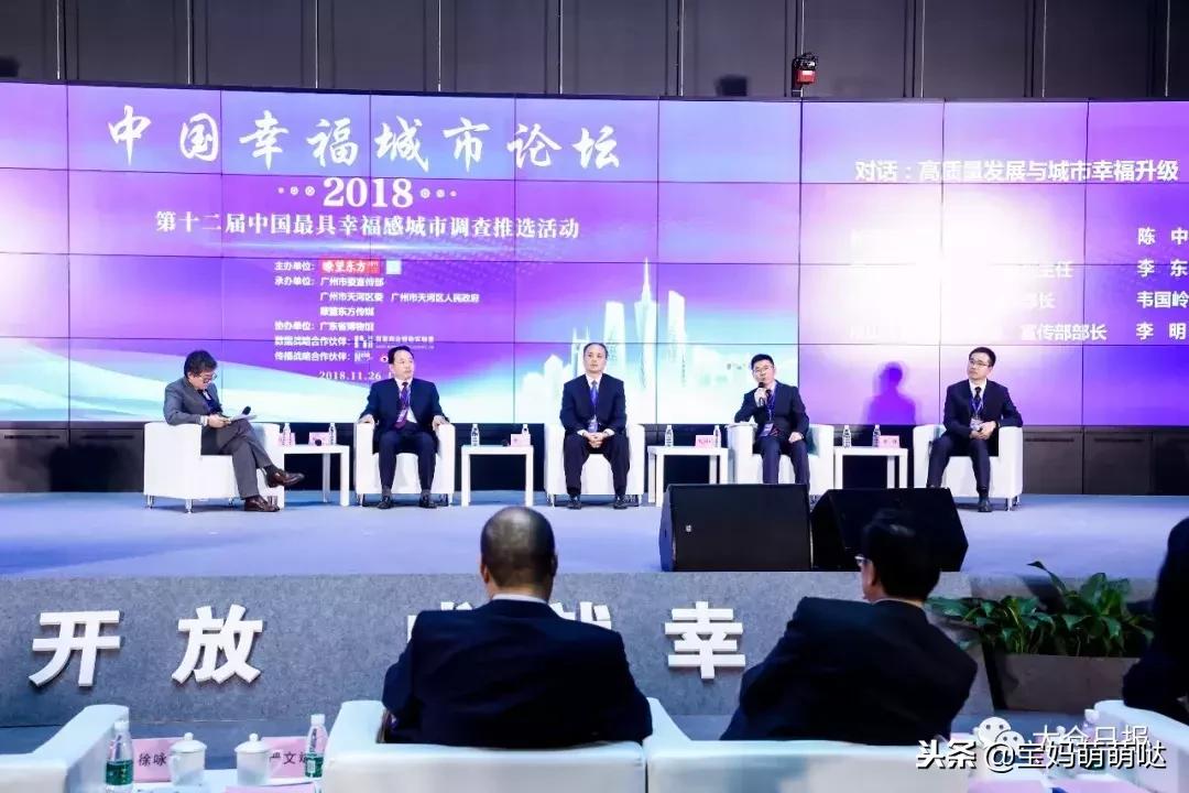 最具幸福感城市评比太仓,中国最具幸福感城市榜首