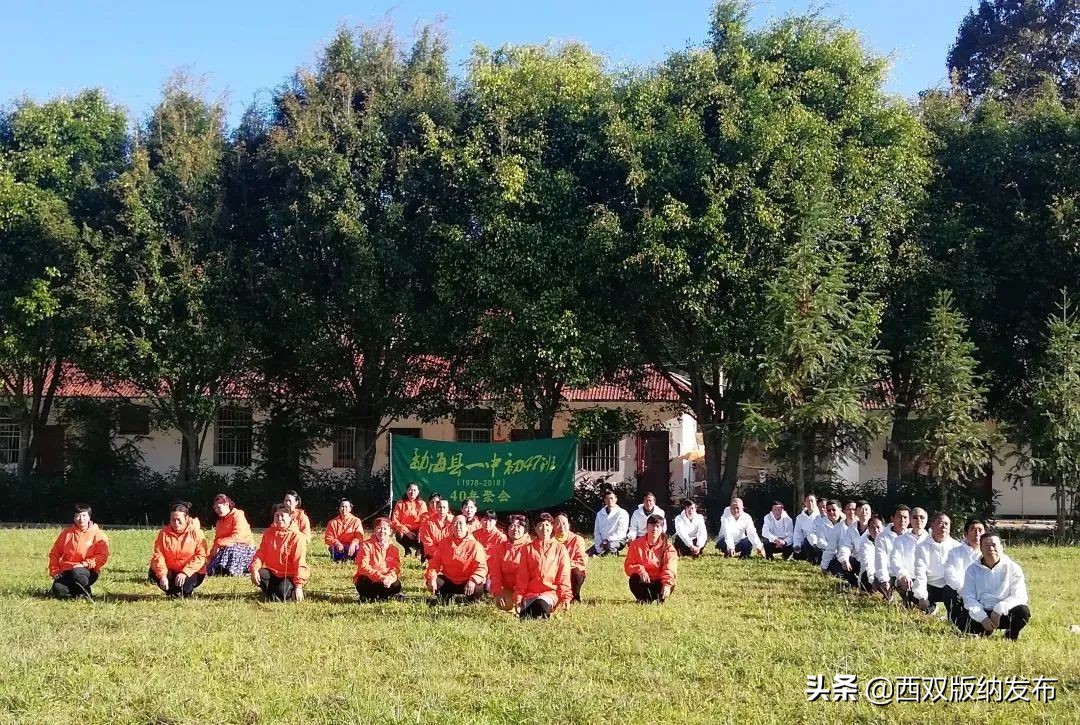 勐海旅游攻略自由行路线图,中国旅游日云南西双版纳