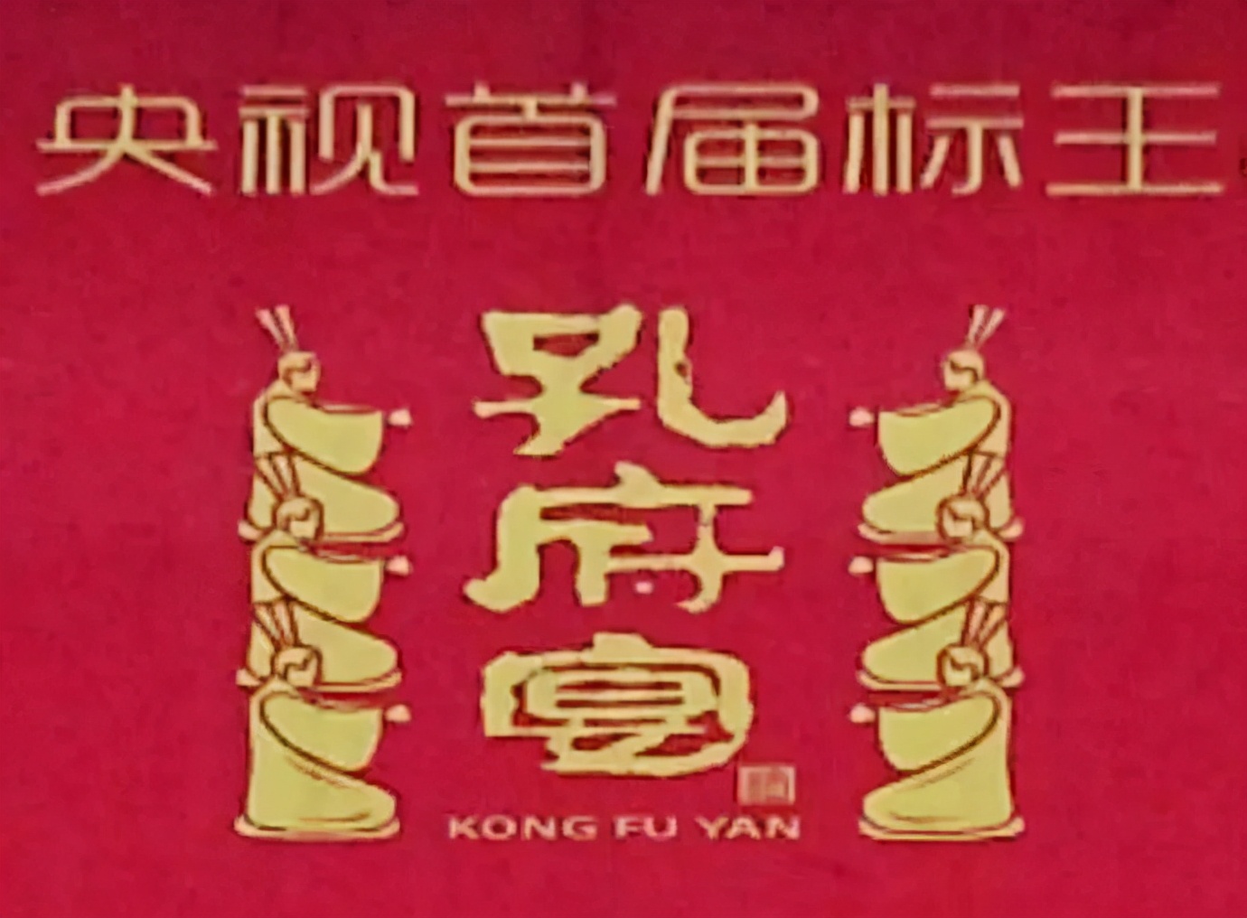 烟台张裕和青岛啤酒哪个知名度高,啤酒有没有白酒