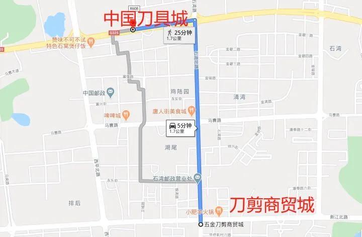 全国哪个地方的菜刀最好,全国最大菜刀生产基地