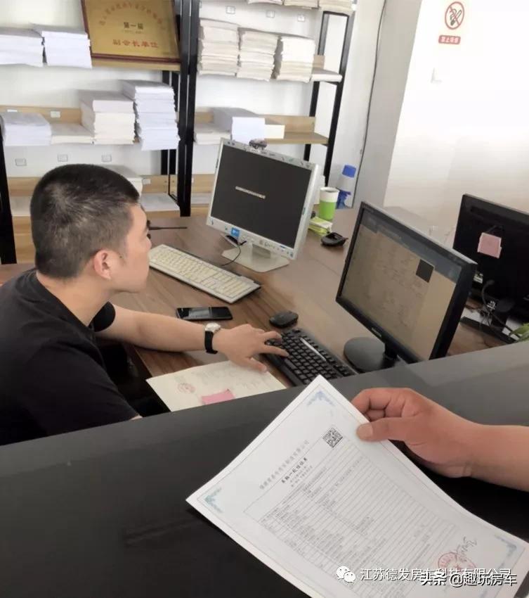 海口拖挂房车上牌流程,上海拖挂房车上牌流程