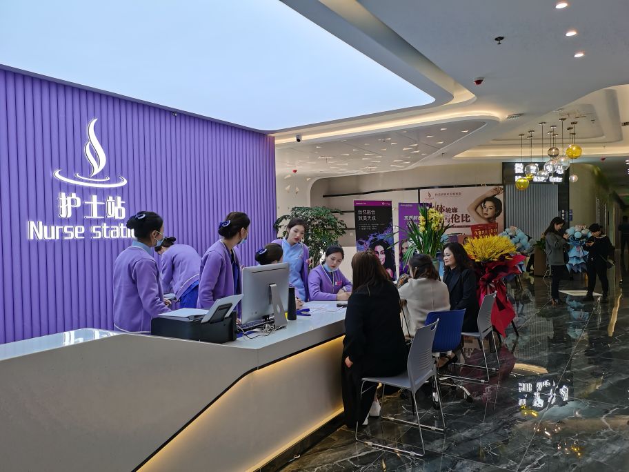 遵义市约美嘉美容,约美嘉医疗美容医院法人