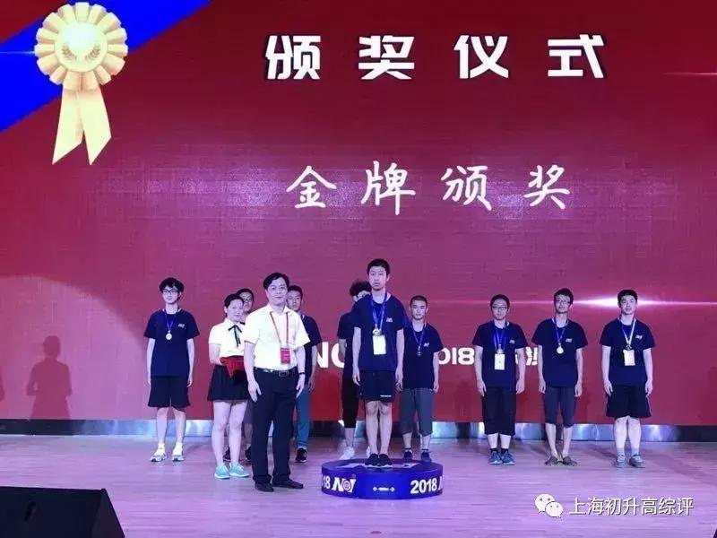 上海实验高中高考,上海实验学校2023高考战绩