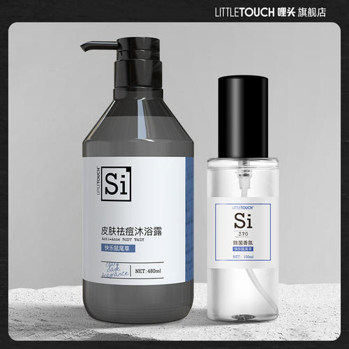 春夏秋冬各用什么沐浴露好用,最特别好用的沐浴露