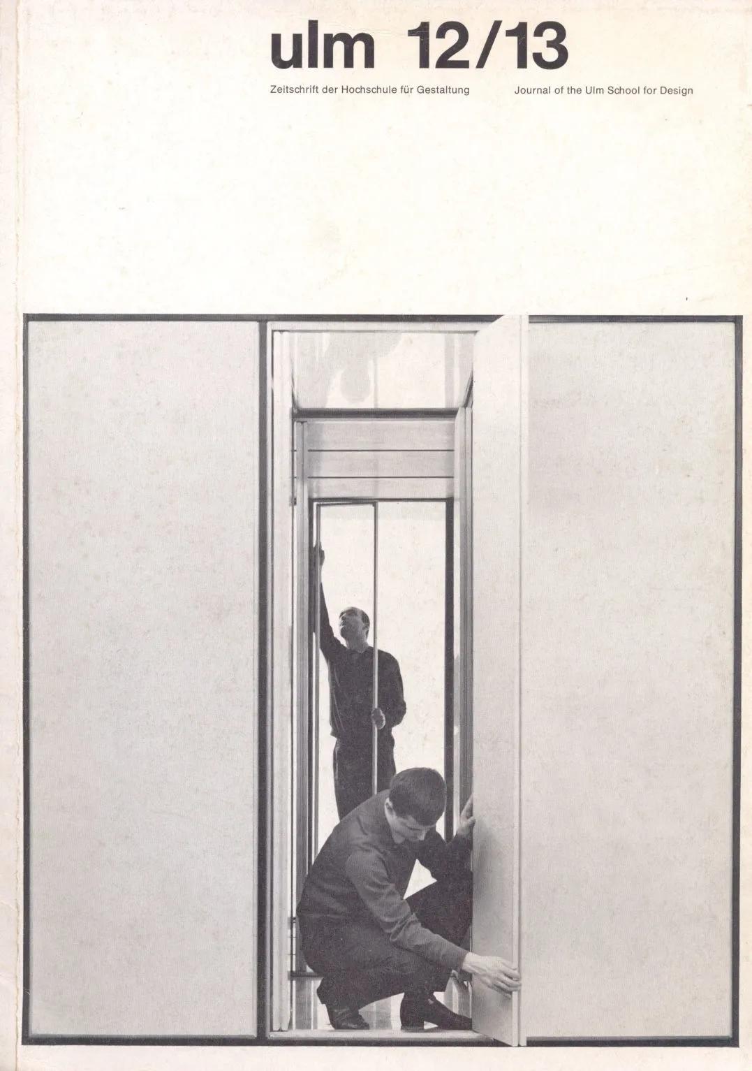 乌尔姆设计,设计案例分享哈萨克