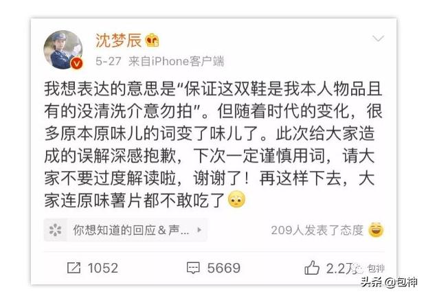 包神二手奢侈品,包奢侈品gucci