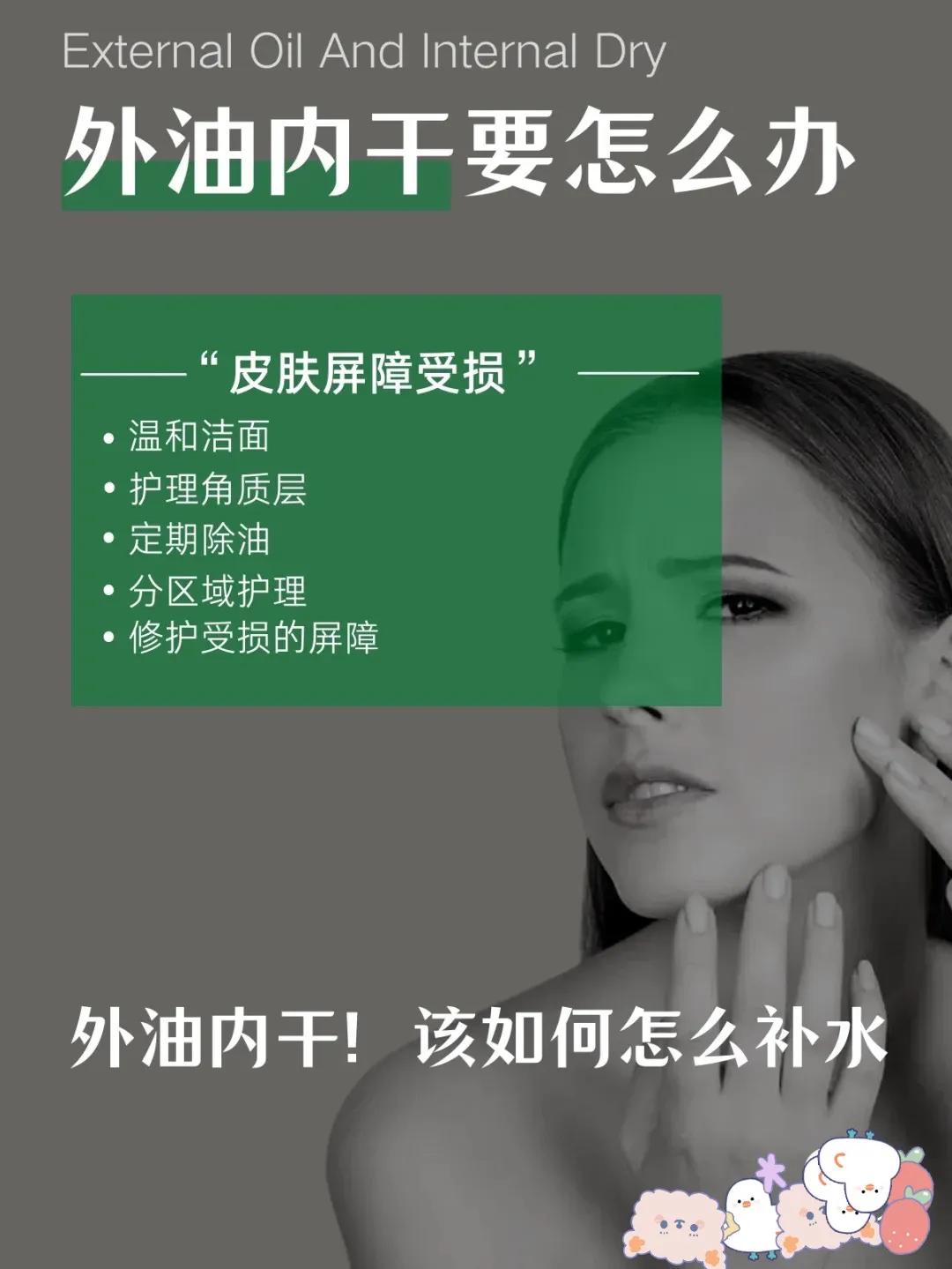 皮肤真的能补进去水吗,皮肤干燥补什么水