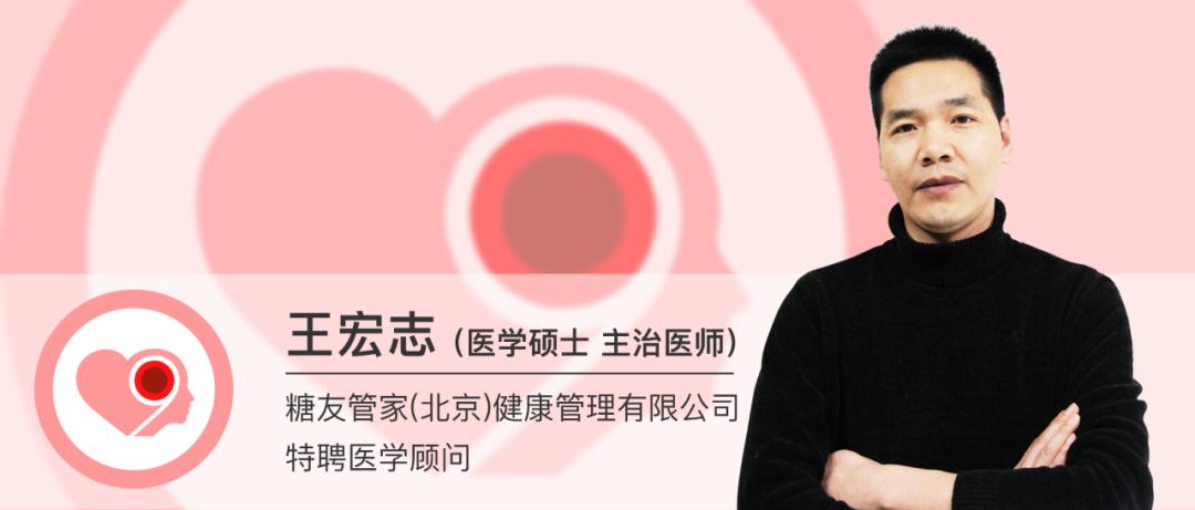 冠心病糖友该不该放支架？