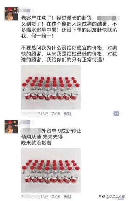 微商有多沙雕笑死人 (沙雕微商到底多能吹)