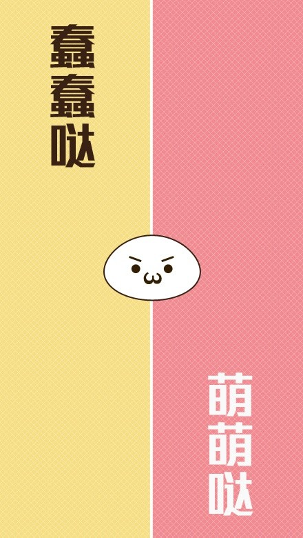 微信三八线聊天背景,微信专属聊天背景