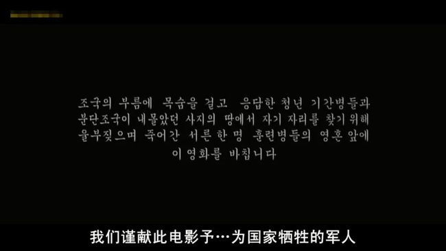 实尾岛真实事件始末,朴正熙杀人案真实原因