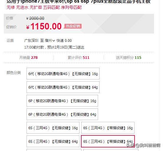 自己组装一台苹果13要多少钱,组装苹果手机靠谱吗