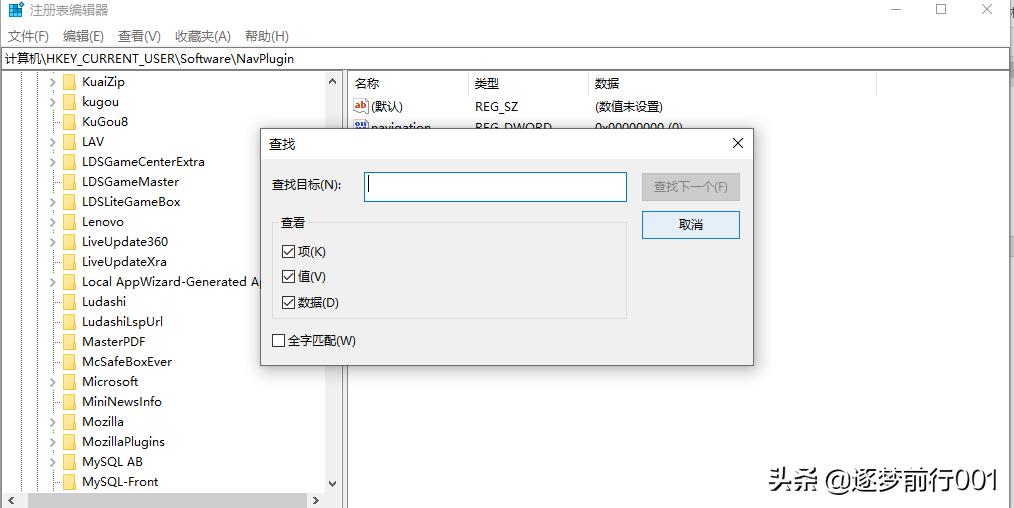 电脑flash弹窗广告怎么彻底关闭,win7电脑垃圾广告弹窗彻底关闭