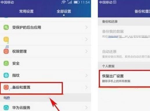 误点手机病毒链接怎么办,手机发现病毒危险提示