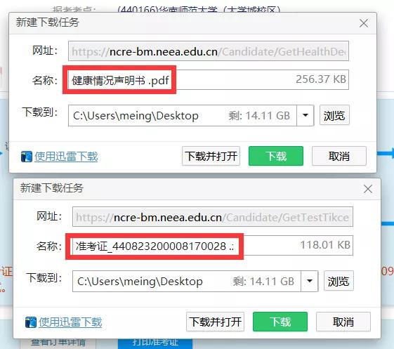 计算机等级考试考试资料在哪弄,四川省计算机二级准考证打印网址
