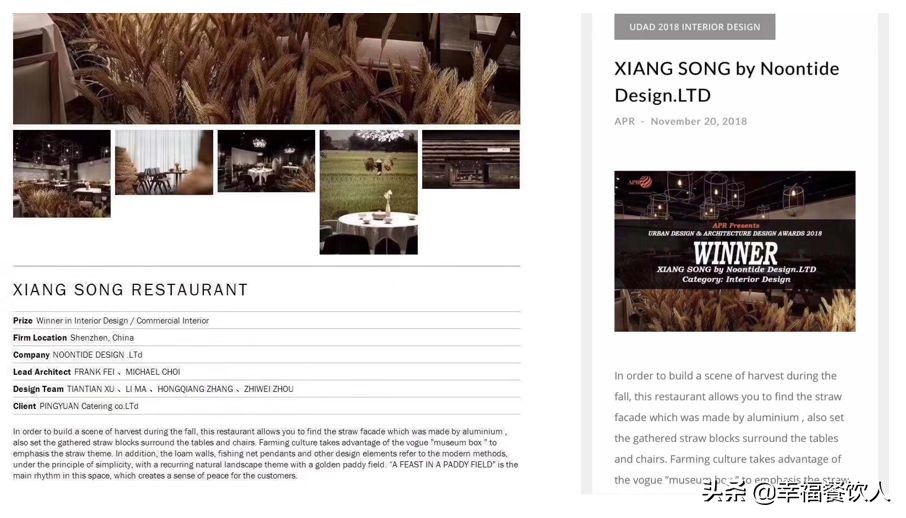 大众点评品类榜首!这家“土到极致”的湘菜馆是如何做到的?