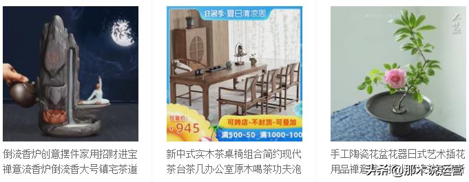 淘宝最新电商运营技巧,电商淘宝运营做些什么