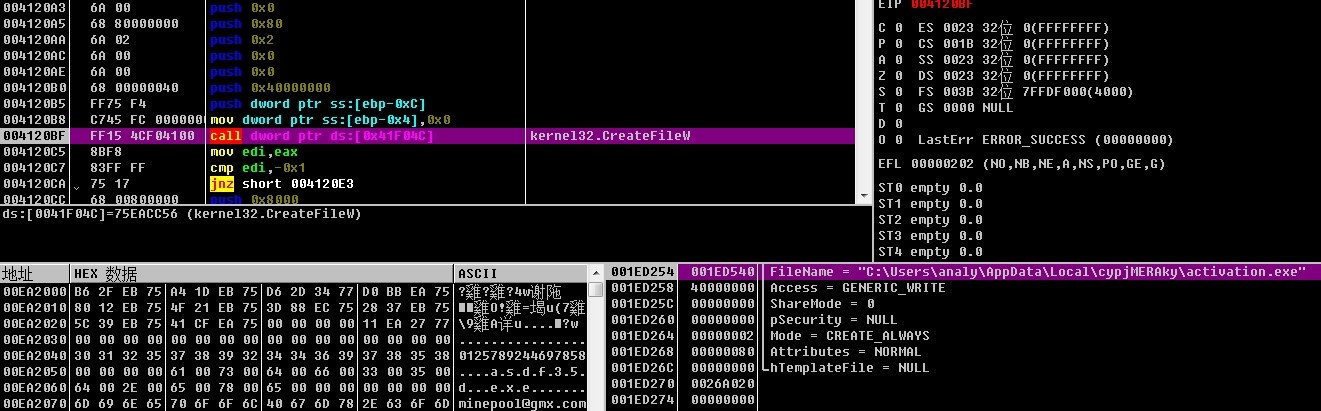激活了发现是矿机怎么办,激活系统被当矿机