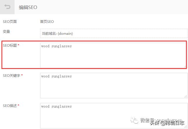 PA为谷歌搜索引擎优化,外贸网站谷歌搜索引擎优化