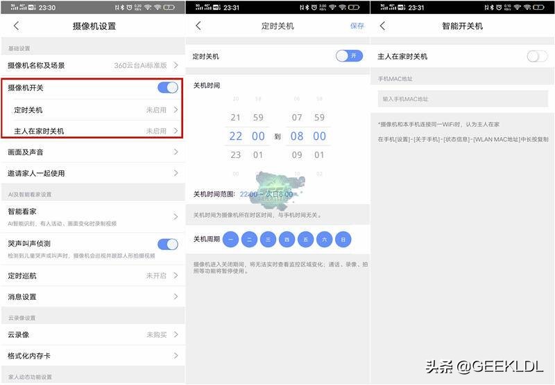 360行车记录仪夜视测评,360行车记录仪G3003K升级版测评