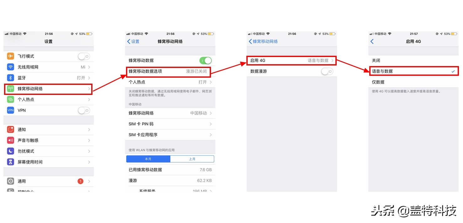 iphone手机息屏就断网了怎么解决,iphone13接电话会断网怎么设置