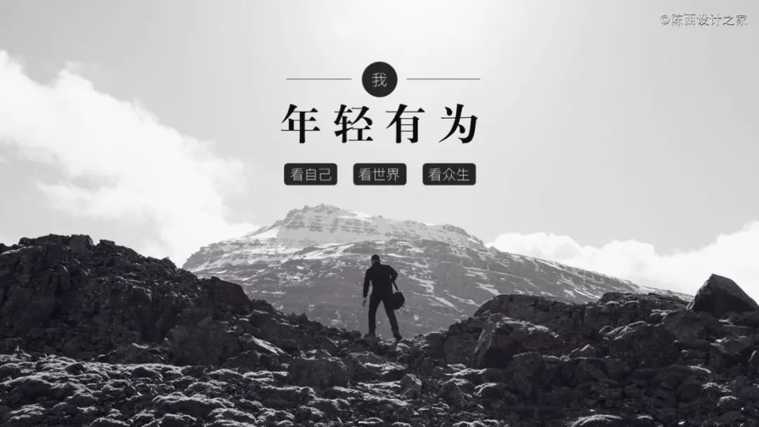 ppt人物素材插画小人,ppt100张