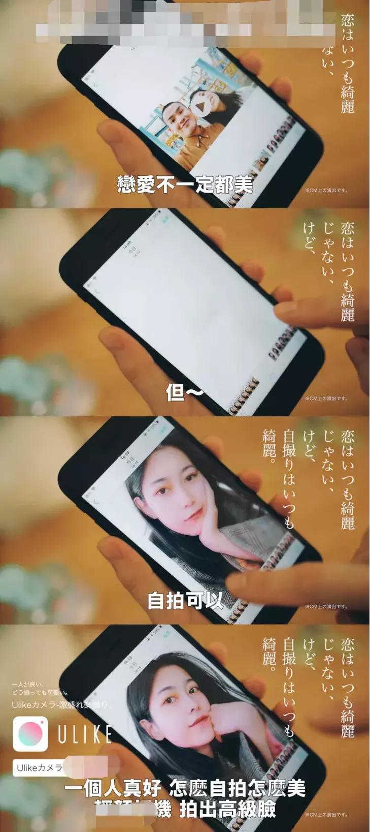 泰国广告爱情广告,评价泰国广告