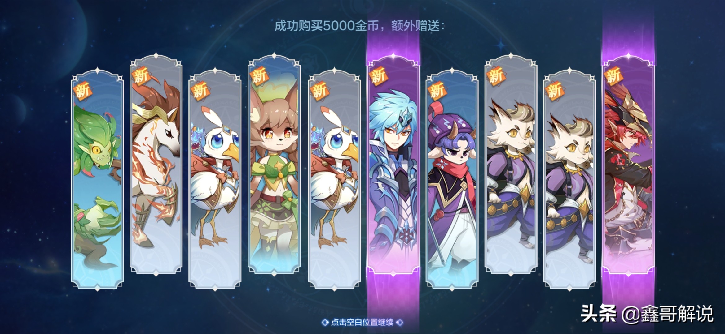 奥奇传说新赛季,奥奇传说手游测试服