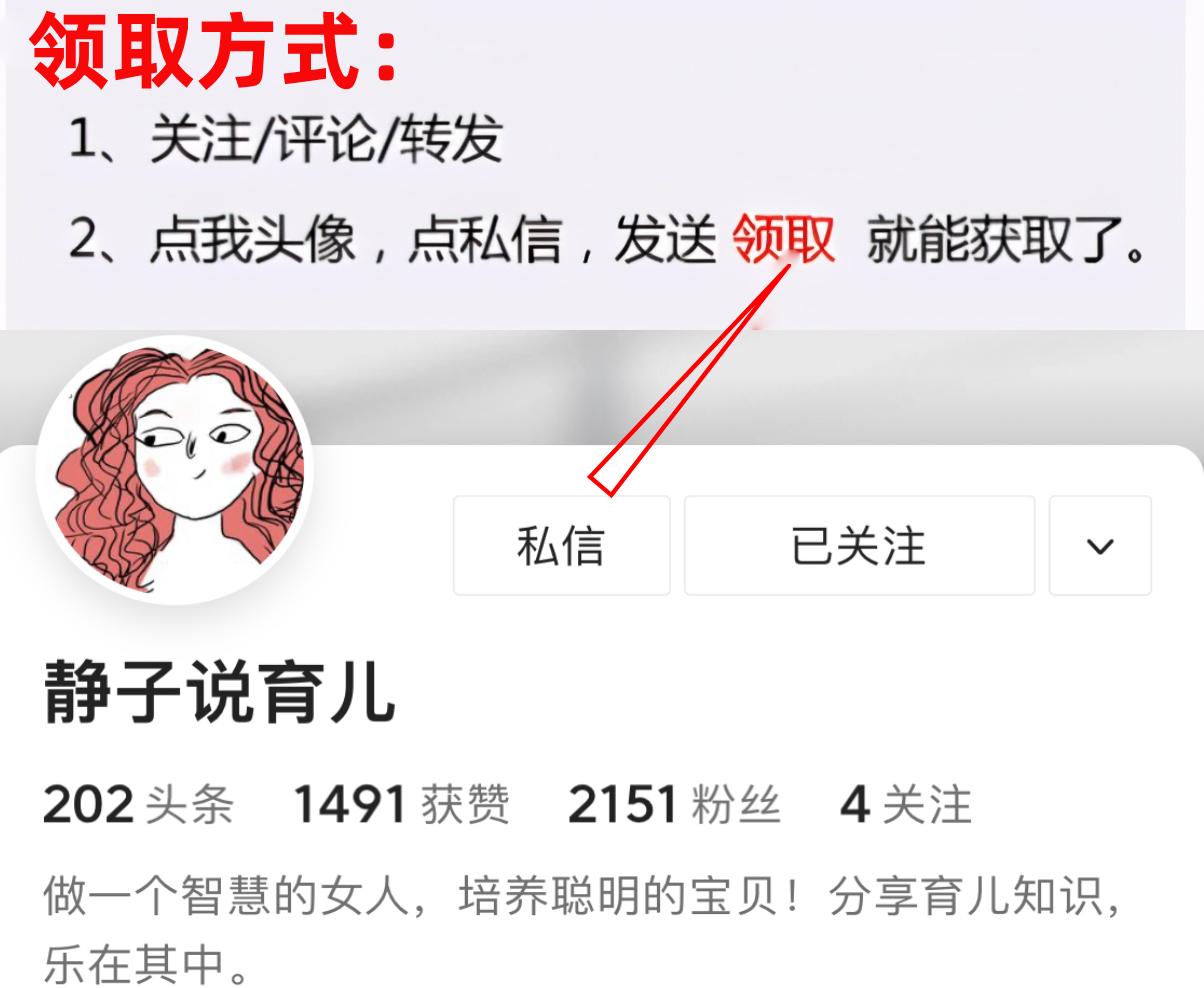 拼音描红a4版打印版免费,一年级语文下册生字拼音描红