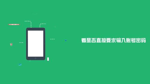 个人网络信息安全保护的规定,网络个人信息安全与法律保护
