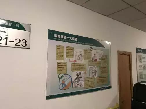 宁波妇儿医院盆底修复,宁波盆底修复哪里好