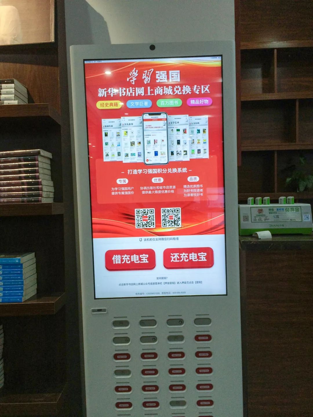 洛阳大型新华书店,洛阳老新华书店