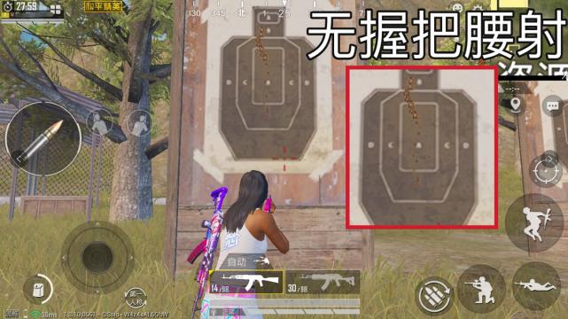 和平精英吃鸡怎么边腰射边秒蹲,和平精英吃鸡三级甲为什么会掉