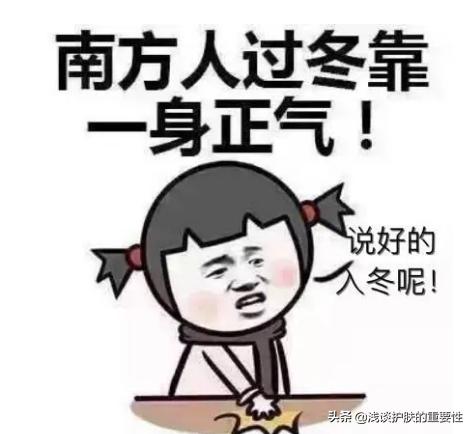 冬季怎样用精华油保湿皮肤,秋冬季节用精华油的好处