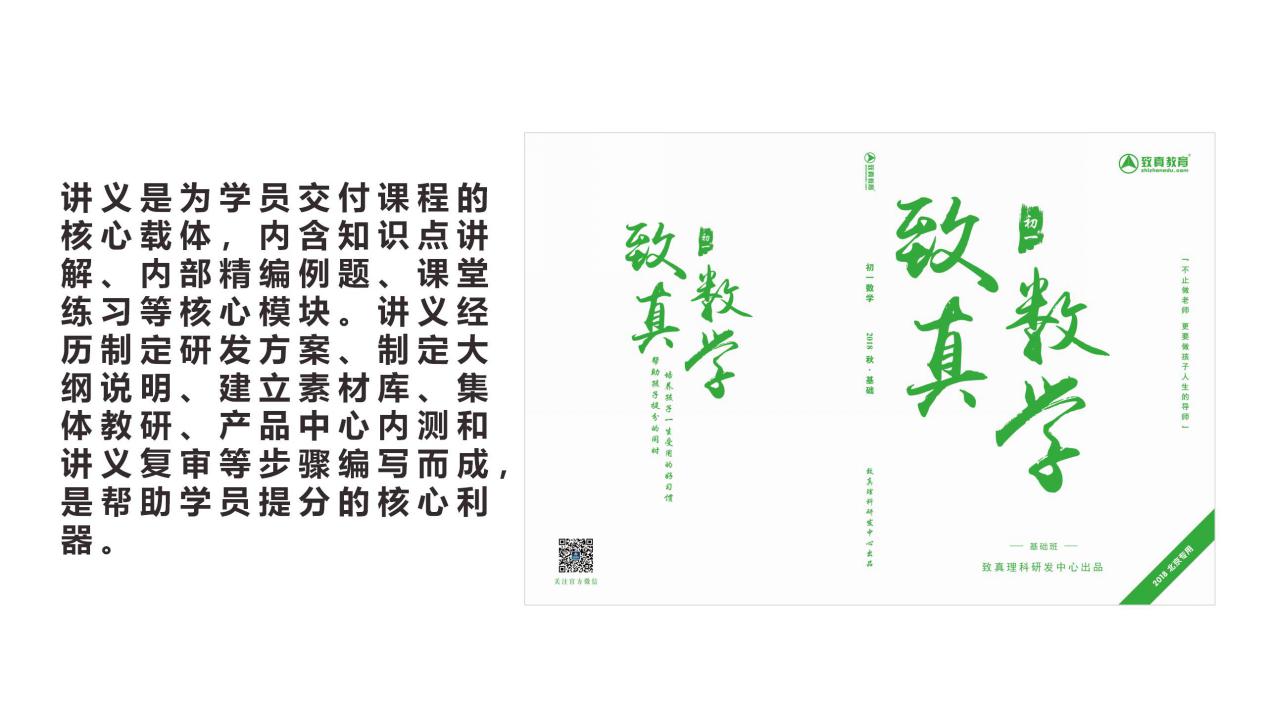 应用好教学产品和服务产品帮你完成促单工作