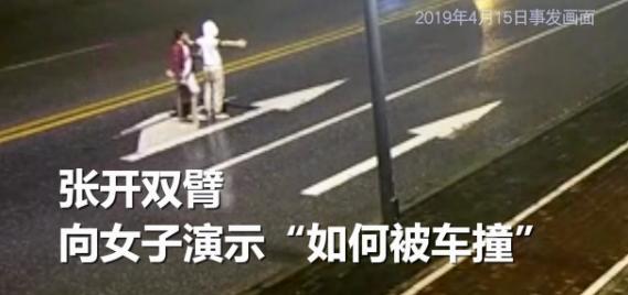 男友马路中间闹自杀，女友劝阻反被撞身亡！“作死”男友被判刑